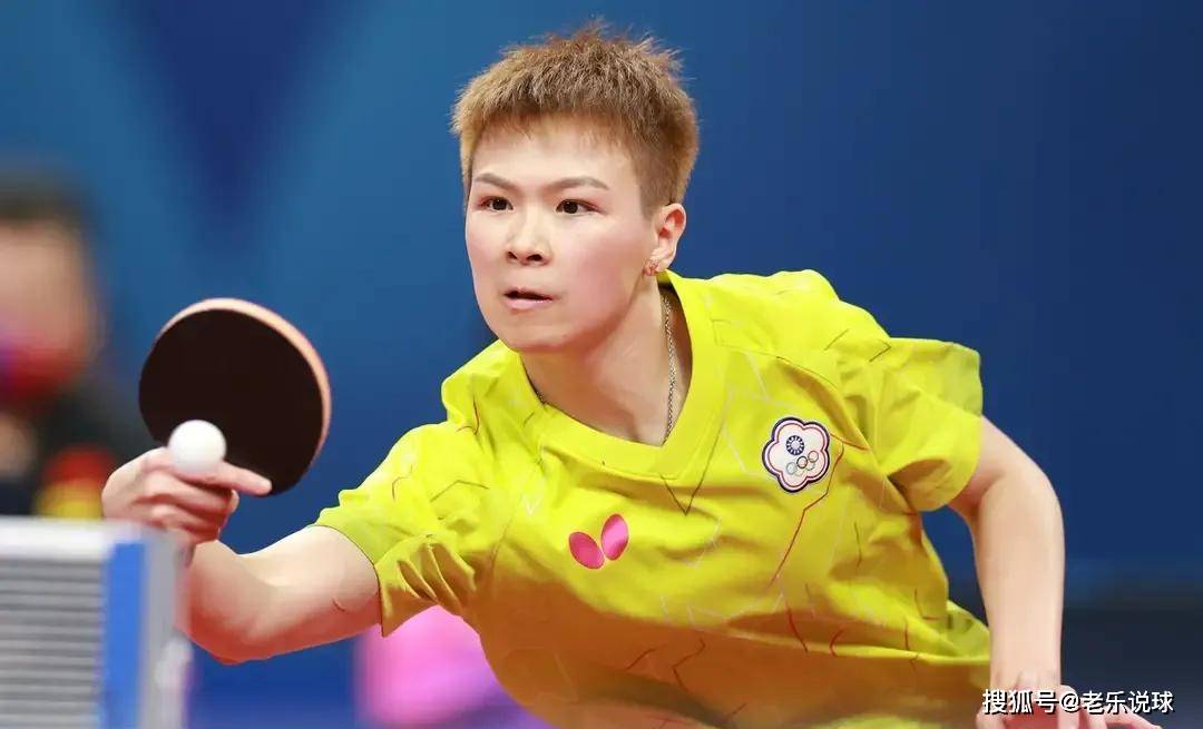 21点对阵,国乒女团vs中国台北女团,孙颖莎郑怡静再度交手