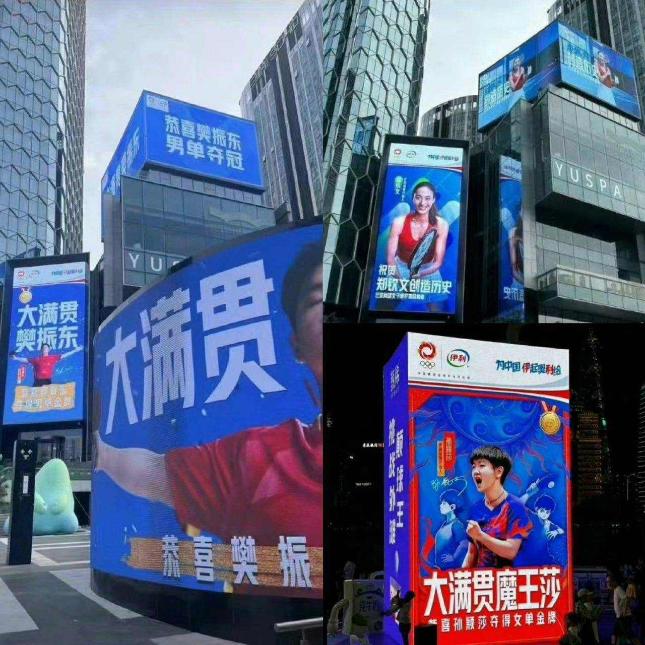 伊利解释称,广告内容含有复杂的动画效果并涉及多屏联动,为确保正式