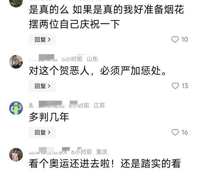 离谱！世界冠军陈梦在微博被造黄谣，造谣者账号被封。-陈梦冠军是内定的吗还是外定
