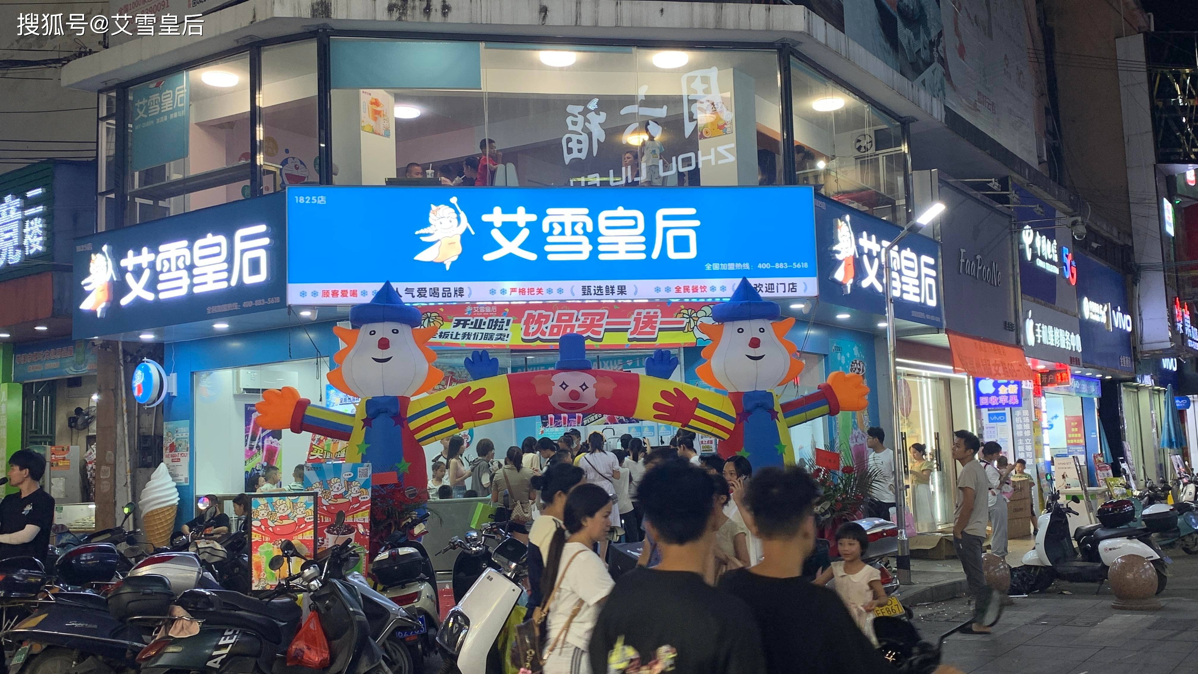 加盟哪家奶茶店成本低？-第3张图片-福建名茶