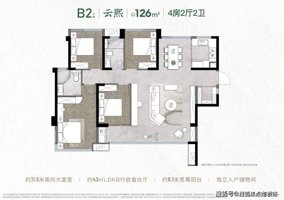 莆田建发璞云售楼处楼盘详情