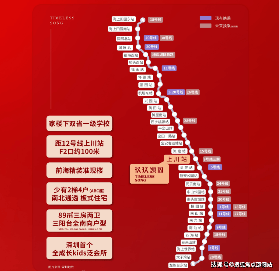 玖玖颂阁-深圳(玖玖颂阁)2024首页网站丨宝安玖玖颂阁欢迎您丨动态