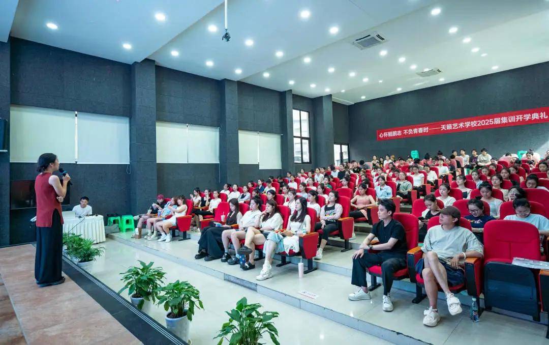 心怀鲲鹏志 不负青春时 | 天籁艺术学校集训开学季 逐梦正当时!