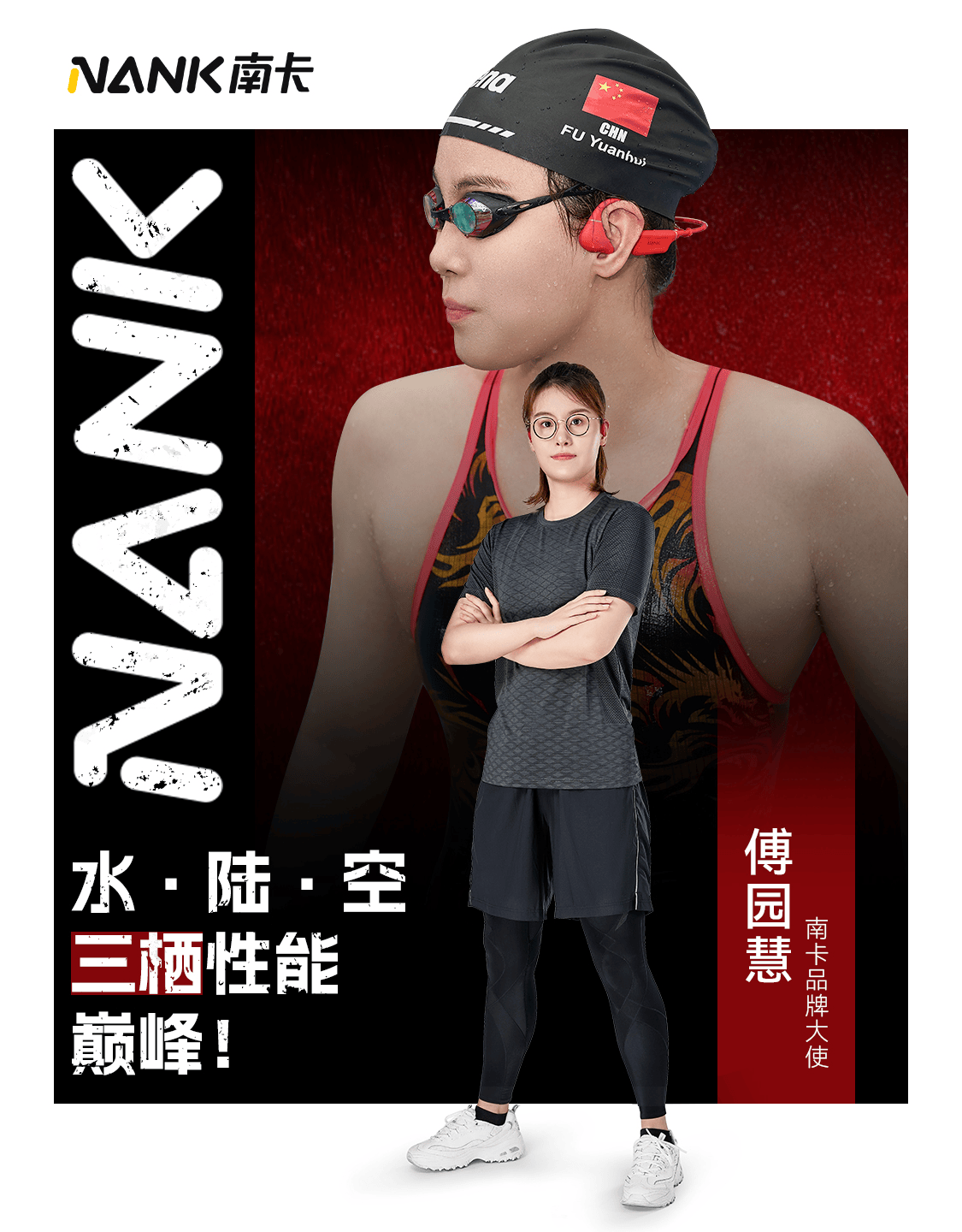 运动耳机怎么选？推荐五款运动耳机共享奥运激情