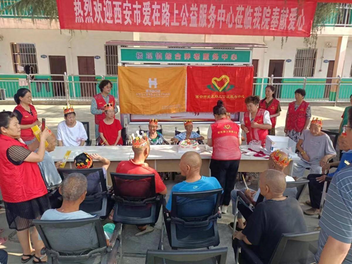 敬老公益:社会温暖之光