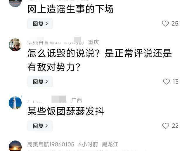 离谱！世界冠军陈梦在微博被造黄谣，造谣者账号被封。-陈梦冠军是内定的吗还是外定