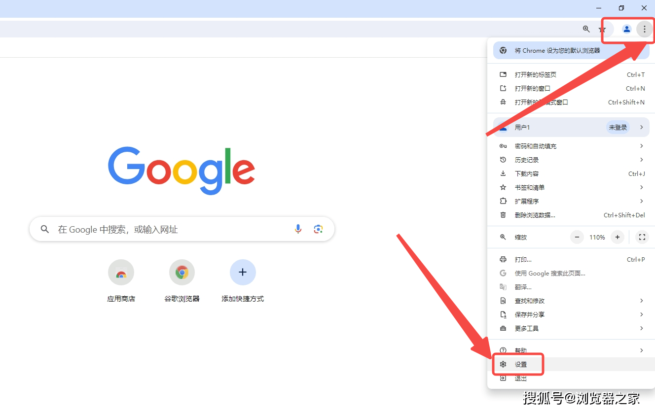 谷歌浏览器首页是360怎么改=谷歌主页被改成360 怎么改回来