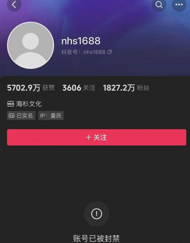 快手粉丝突破五千_快手粉丝突破五千怎么办