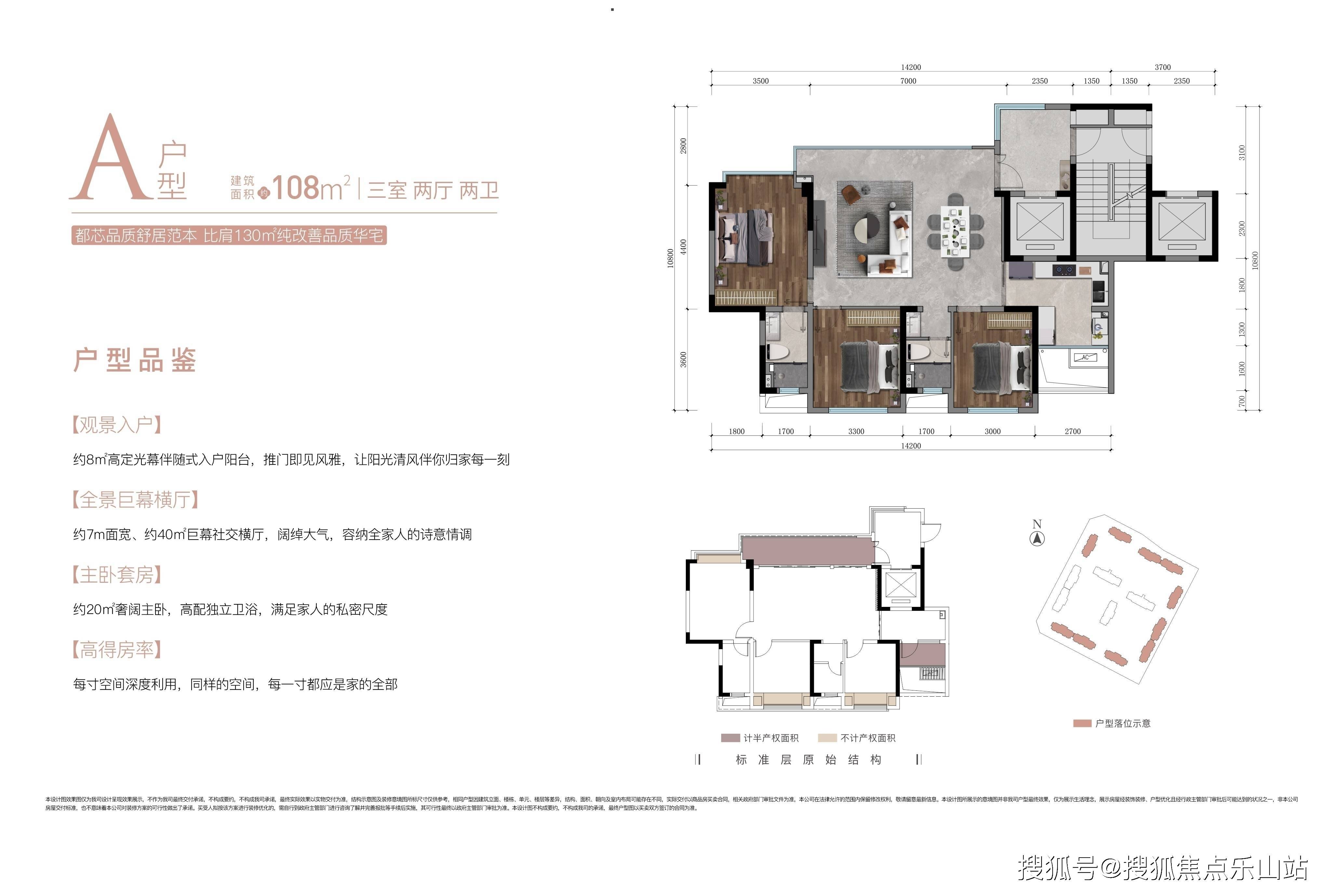 成都买房-鹭岛鑫宸壹品购买注意事项-贷款政策-户型设计房间小不小