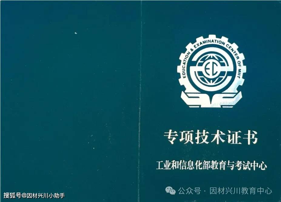 2024大数据分析师报考介绍——工信部教育与考试中心