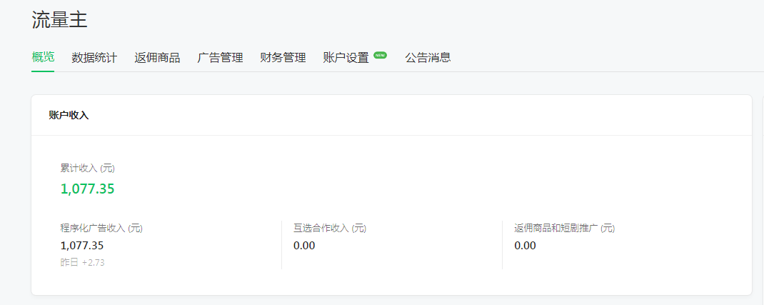 游戏类公众号怎么赚钱，(游戏公众号取什么名字好)