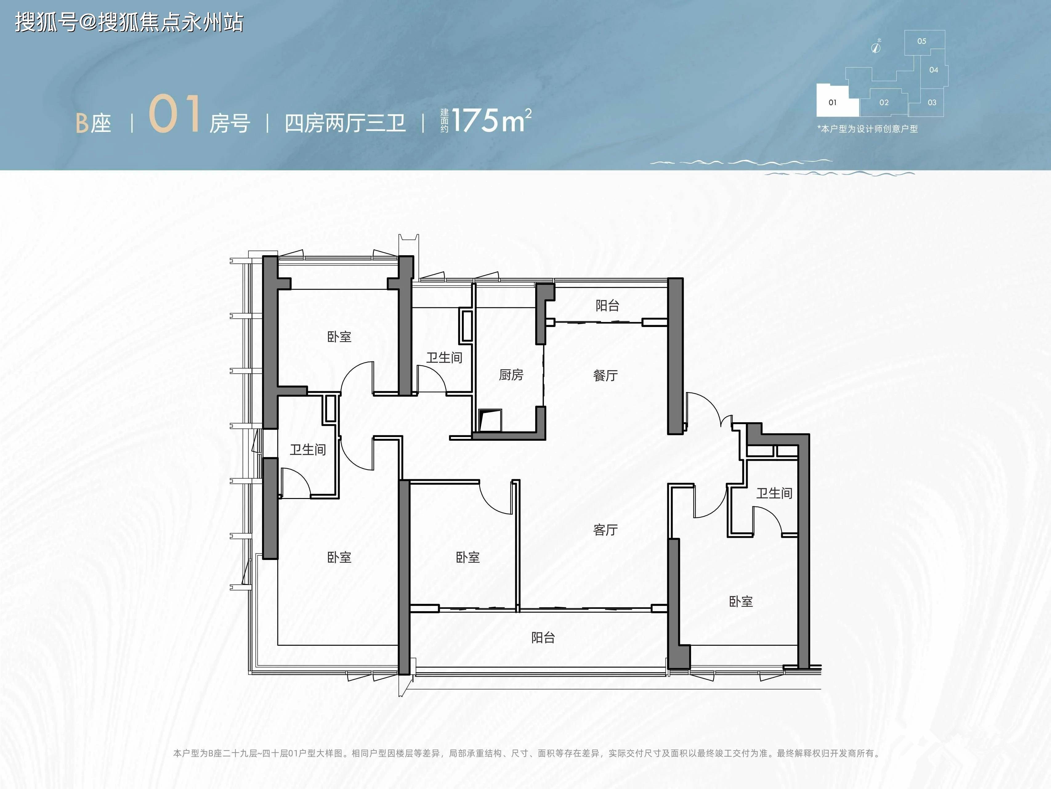 户型 户型图 平面图 3413_2560