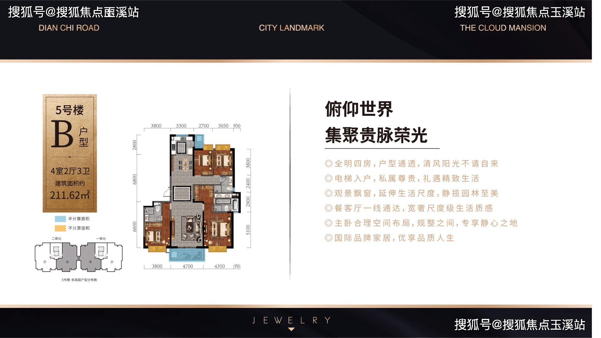 昆明青少年宫对面【滇池珺睿】楼盘网站丨楼盘详情-价格-面积-户型