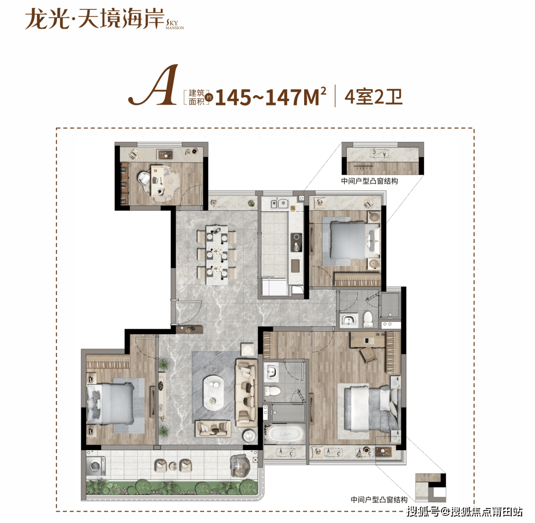 汕头龙光天境户型图图片