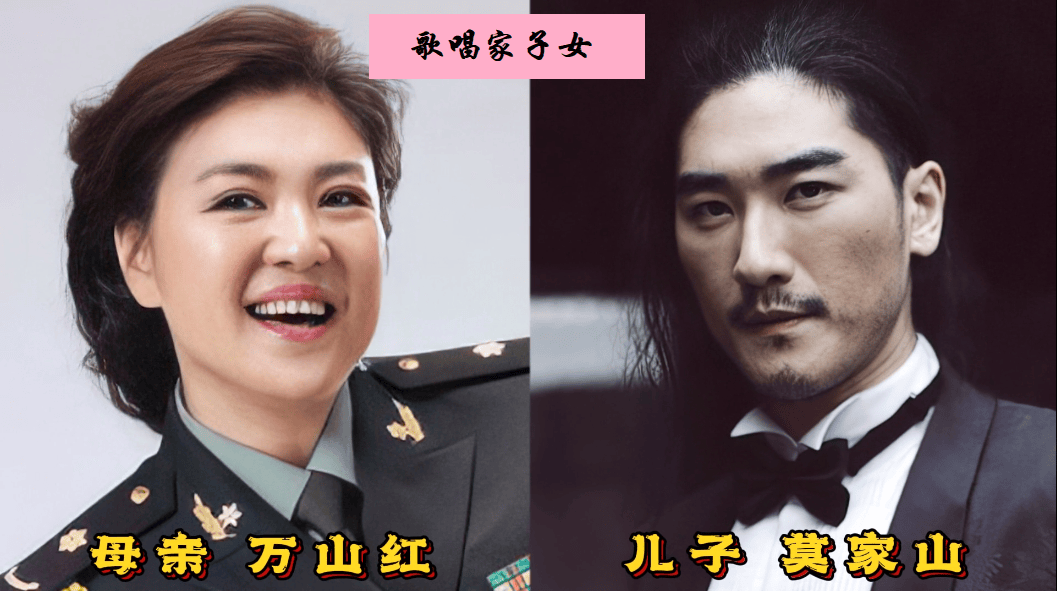 万山红出生在一个艺术世家,她的父亲是一位剧作家,母亲是歌唱演员,17