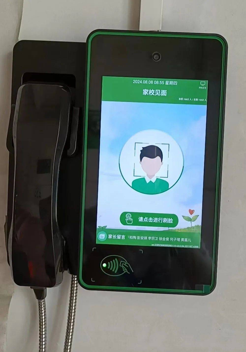 学生电话机怎么拆开(电话机怎么折视频)