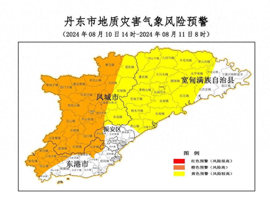丹东市地质灾害气象风险预警_凤城市_区域_防范