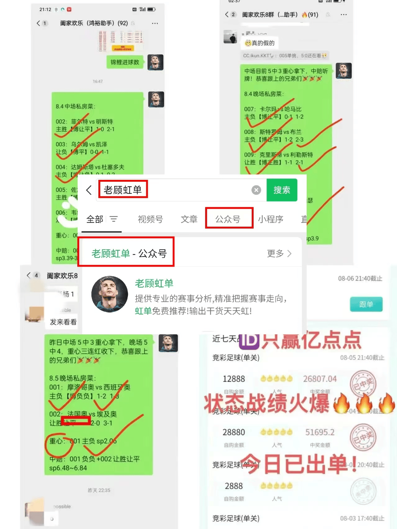 阵中灵魂人物玛塔与德比尼亚,不仅引领进攻浪潮,更构筑起坚