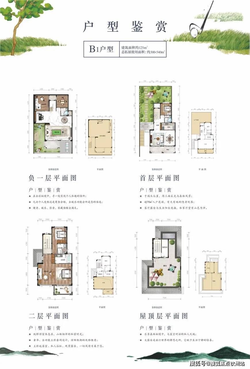 惠州惠林温泉电话图片