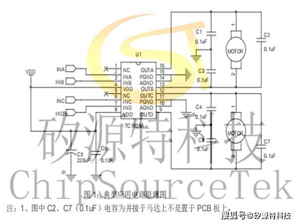 a928a管脚电路图图片