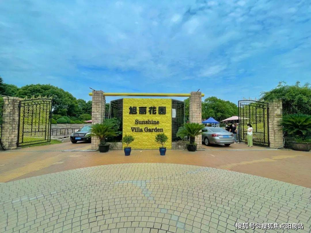 旭丽花园(旭丽花园)首页网站丨旭丽花园-2024年最新价格|户型配套