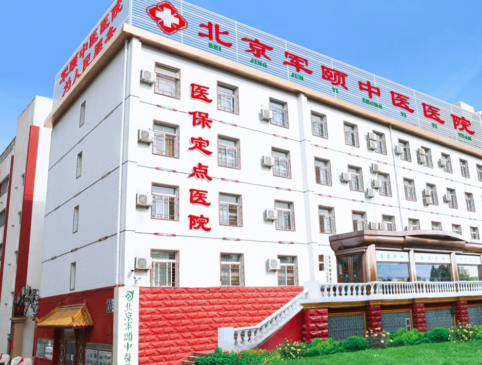 北京309医院、大兴区号贩子一个电话帮您解决所有疑虑的简单介绍