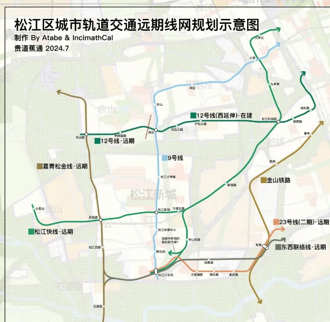 松江地铁规划23号线图片