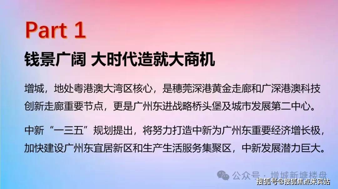 新塘营销网站建设公司_新塘营销网站建设公司地址