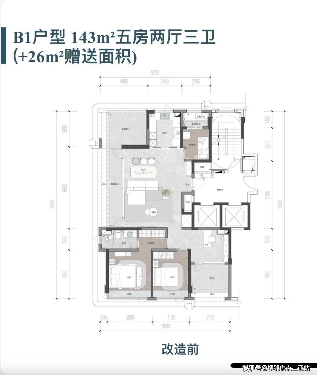 三亚吉祥16号交通