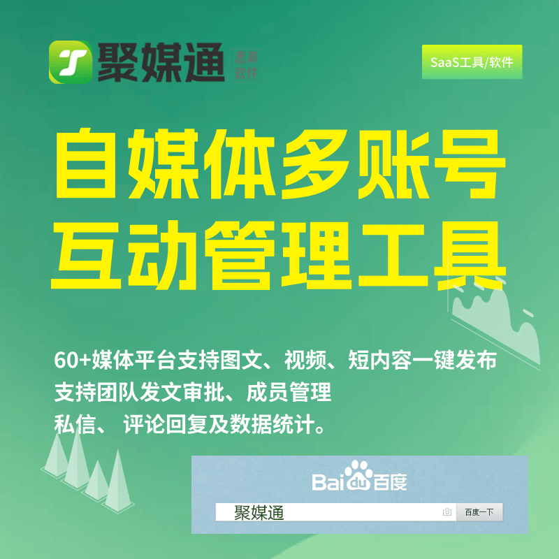 百度关键词转换实用窍门：转码大法与批量搜索策略