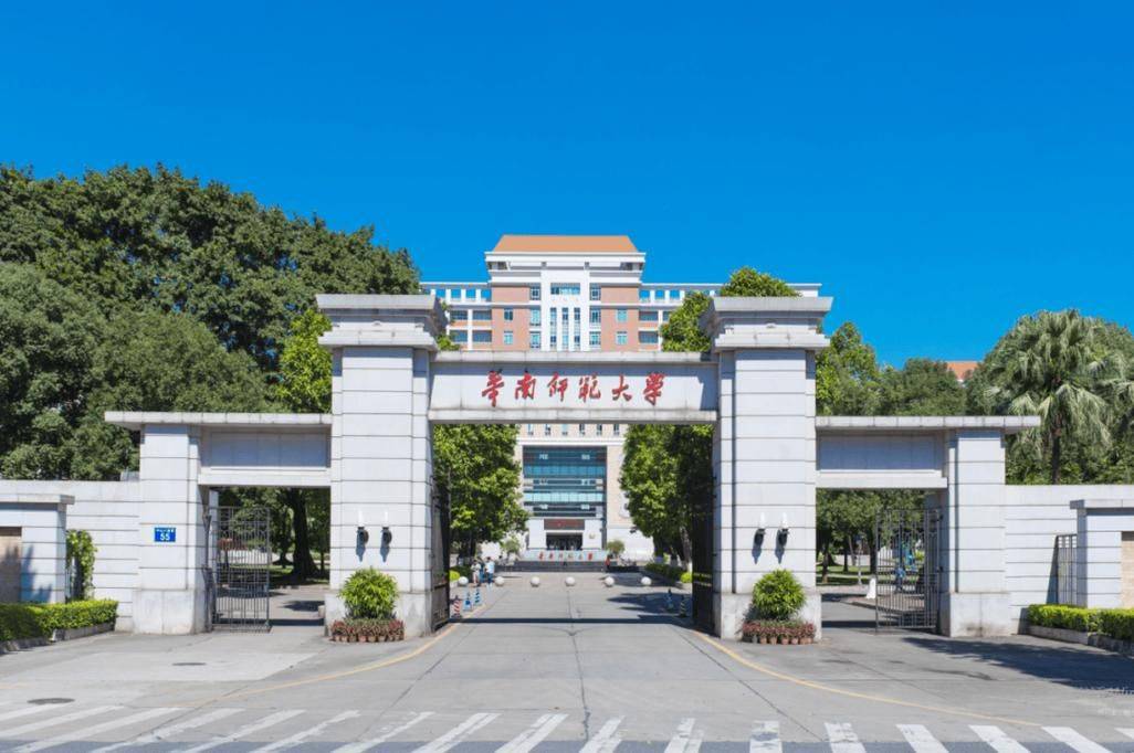 2024年华南师范大学成人高考报名流程指南最新公布