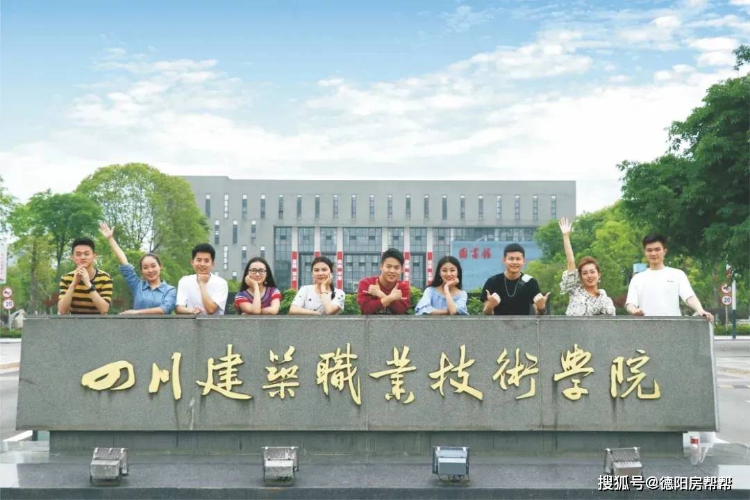 中国百强城市,德阳为何是四川第三强?