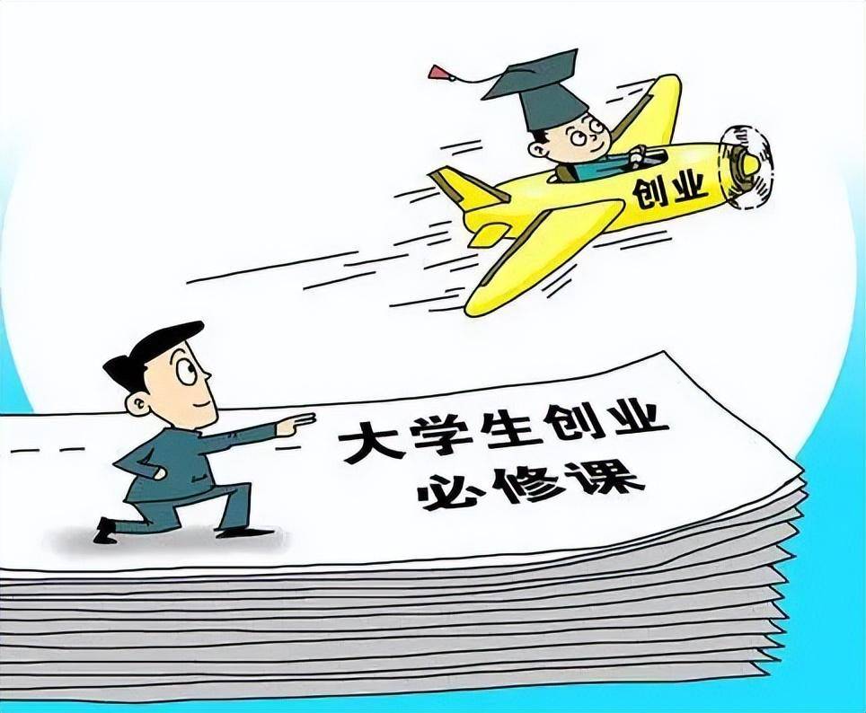 自主创业项目做什么好呢女生(自主创业项目做什么好呢女生可以做吗)