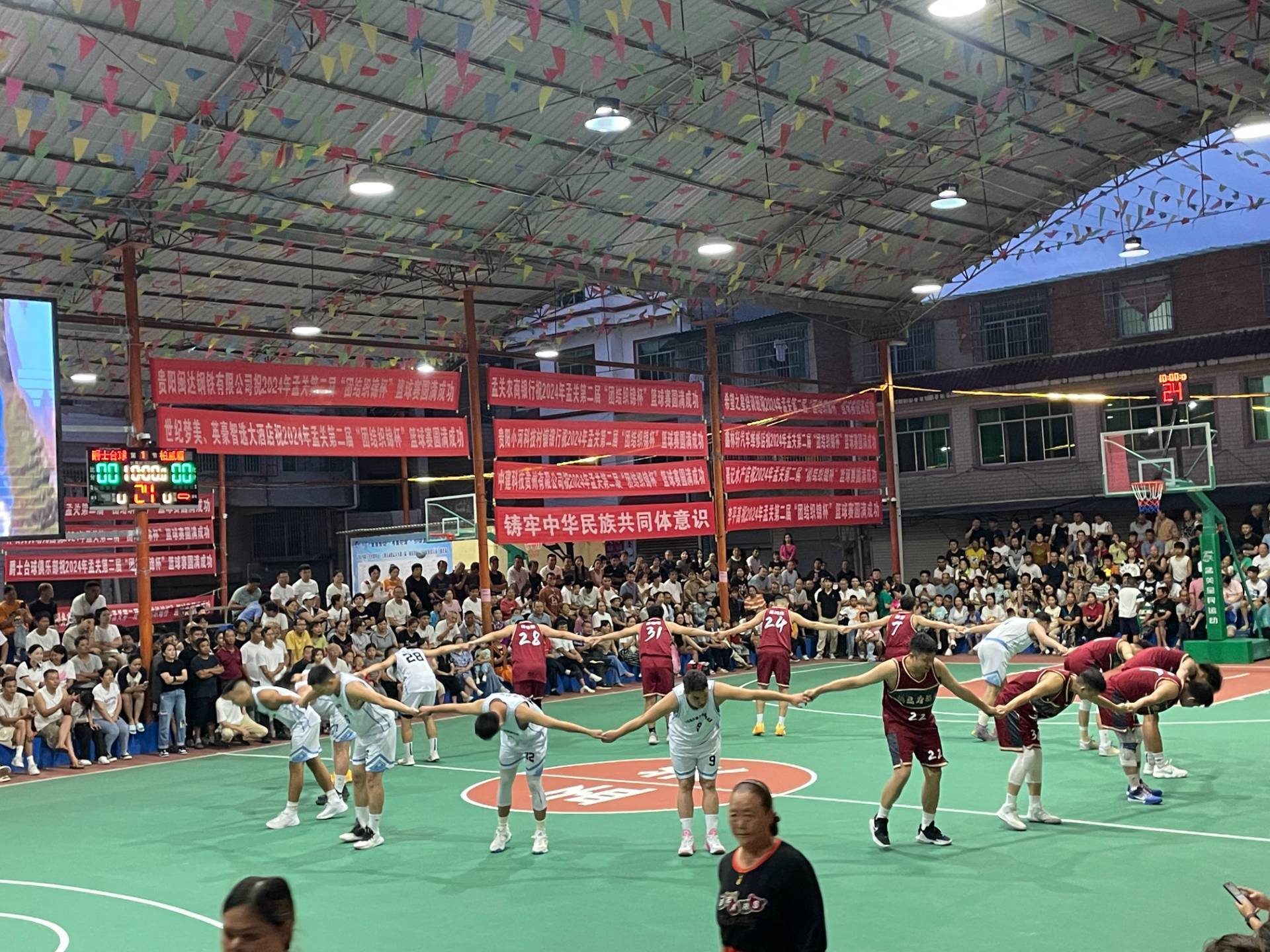 贵阳花溪孟关乡第二届"团结织锦杯"篮球赛圆满落幕 乡村振兴也掀起