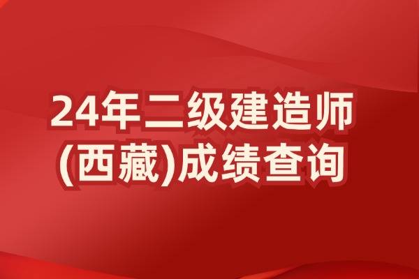 衛生人才網成績查詢護士入口_衛生人才網護師成績入口_2024年衛生人才網護師成績查詢