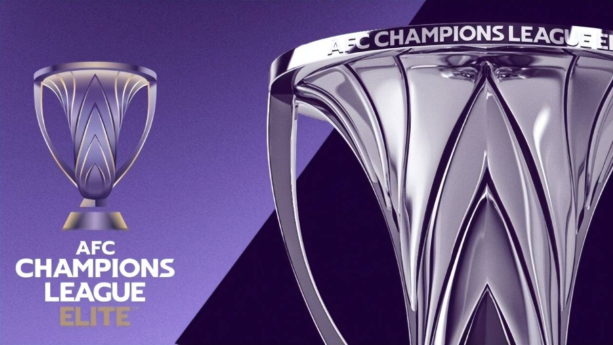 亚冠精英赛即将抽签:沪上双雄已定档 鲁能附加赛取胜才有资格入围