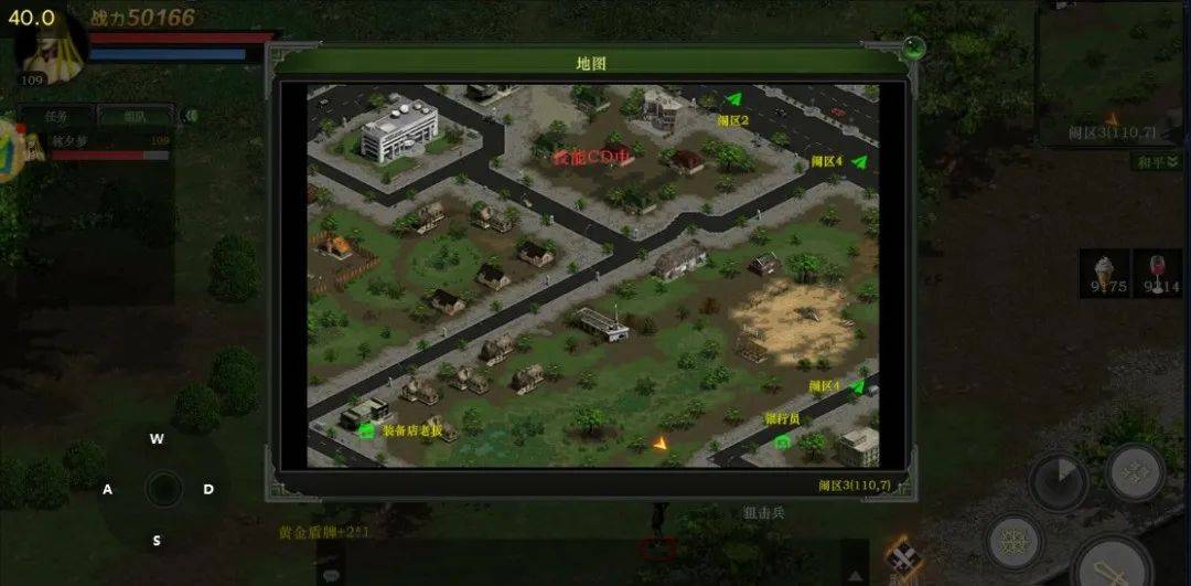 红月手游能搬砖?超详细的搬砖攻略分享给大家