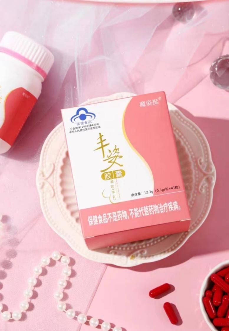 魔姿挺丰姿胶囊:引领女性迈向内外兼修,和谐共生的美好生活