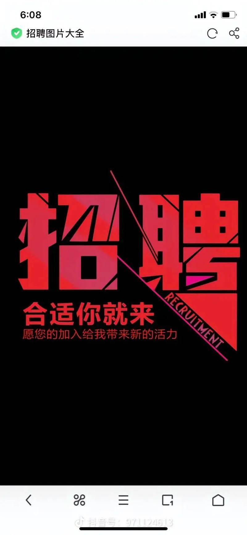 2024年公认最靠谱招聘网站top榜