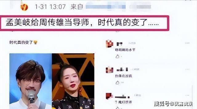 5位过气艺人现状:有人卑微求工作,还有人捡菜叶吃