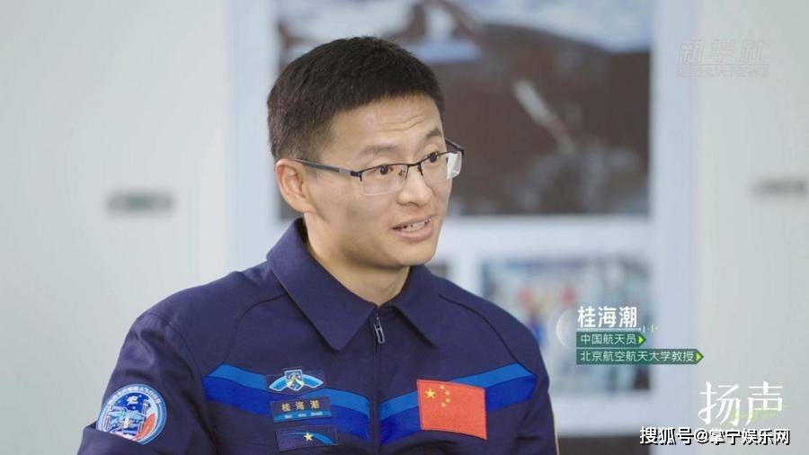 新华社记者张扬对话十二行家,探究理想人生的更多可能