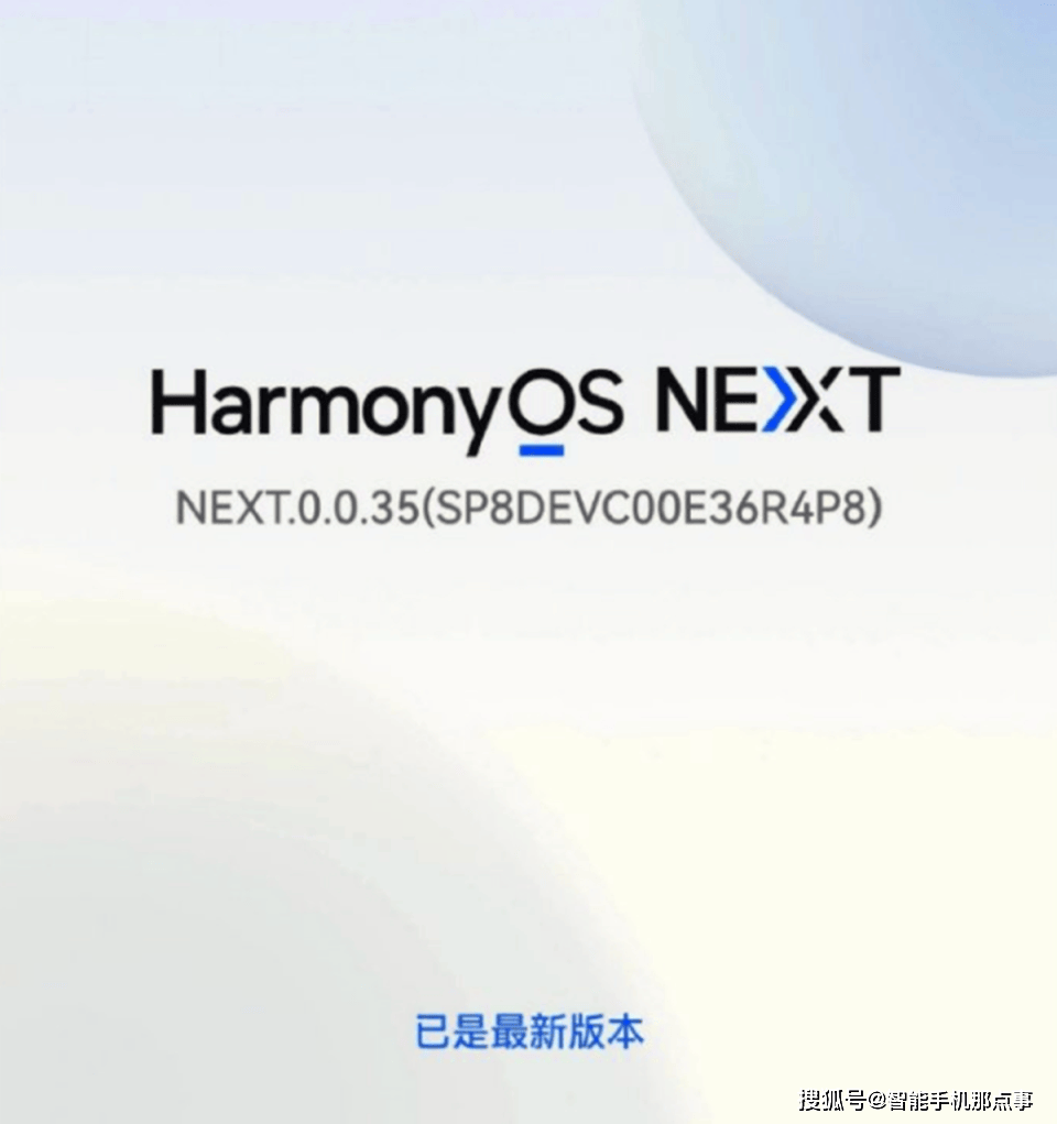 鸿蒙next:9月底大规模app适配,华为mate70成关键节点_系统_方面_进行