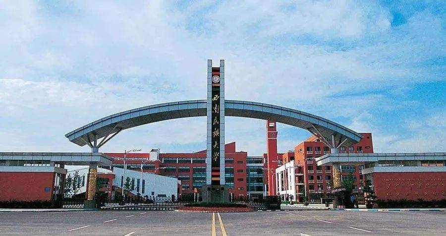 [部属高校] 西南民族大学2024年美术设计类专业录取分数线