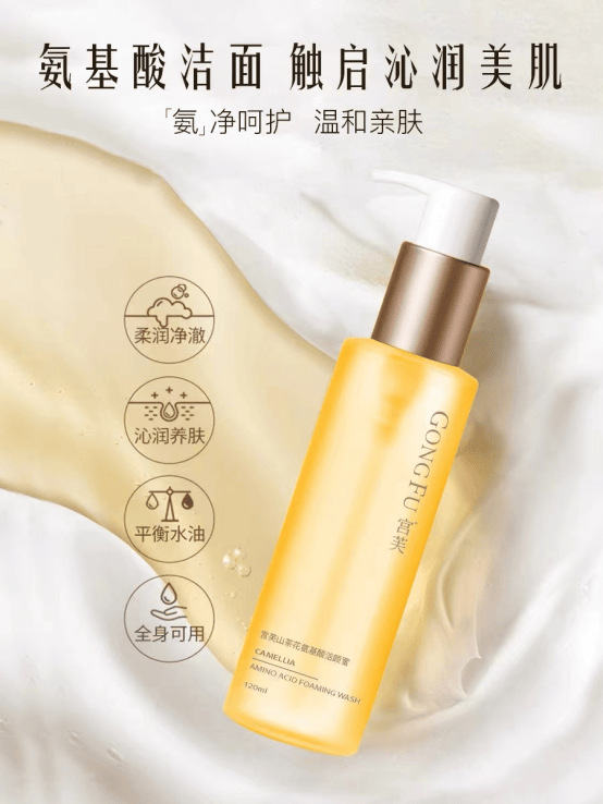 好用的洗面奶排行榜,温和不紧绷,敏感肌挚爱的柔润洗面奶_肌肤_宫芙