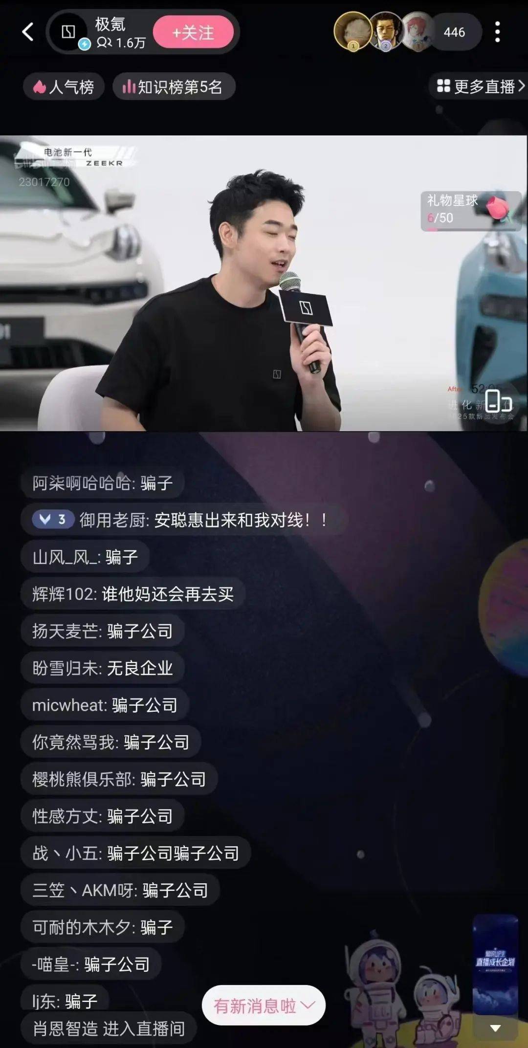 极氪001半年卖三代,书福不书福?_搜狐汽车_搜狐网