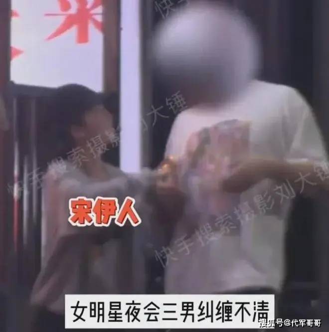 31岁宋伊人否认恋情 曾被王鹤棣公开承认 为何还是单身