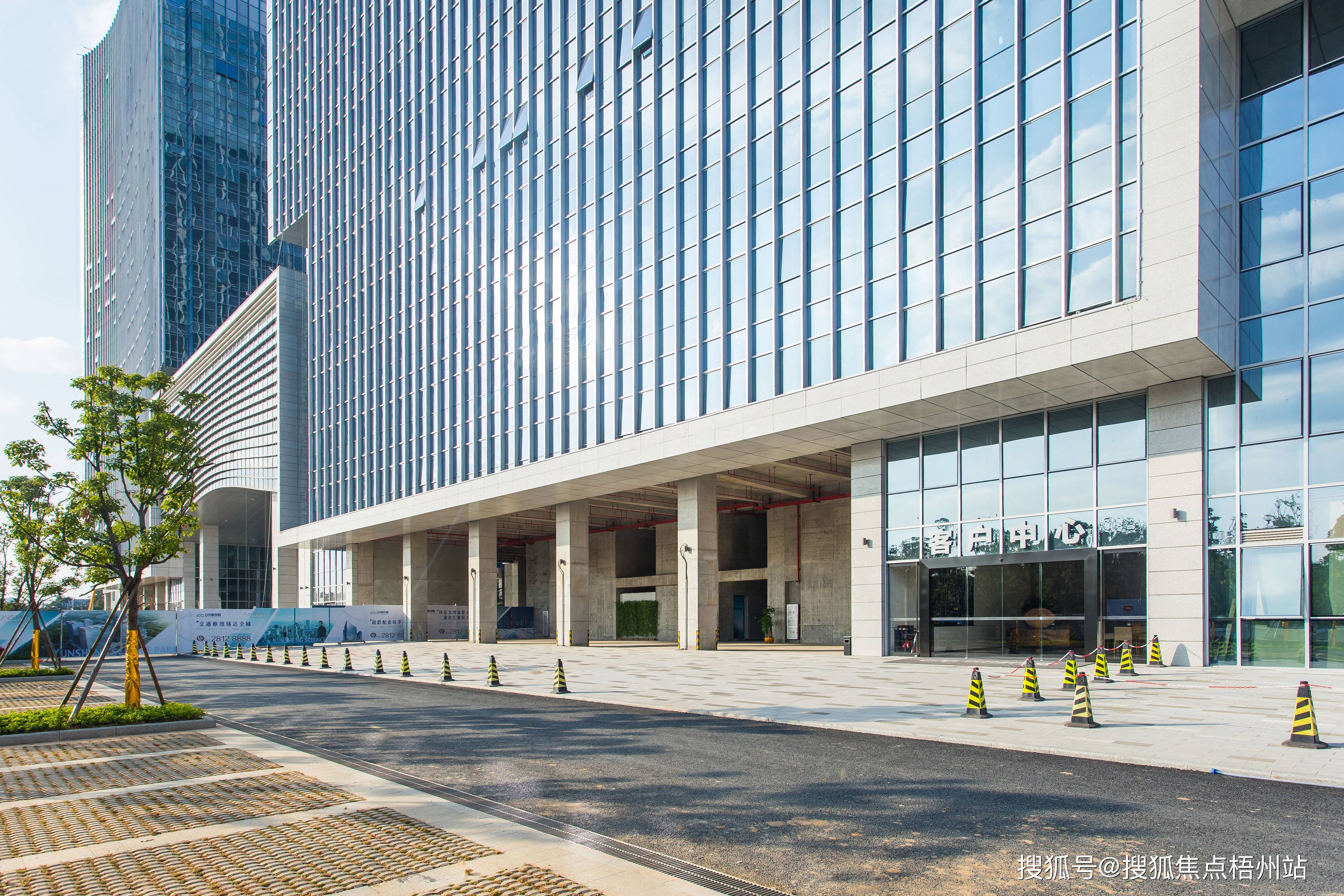 大厦介绍:云升科学园地址广州市黄埔区光谱中路11号,位于广州市高新