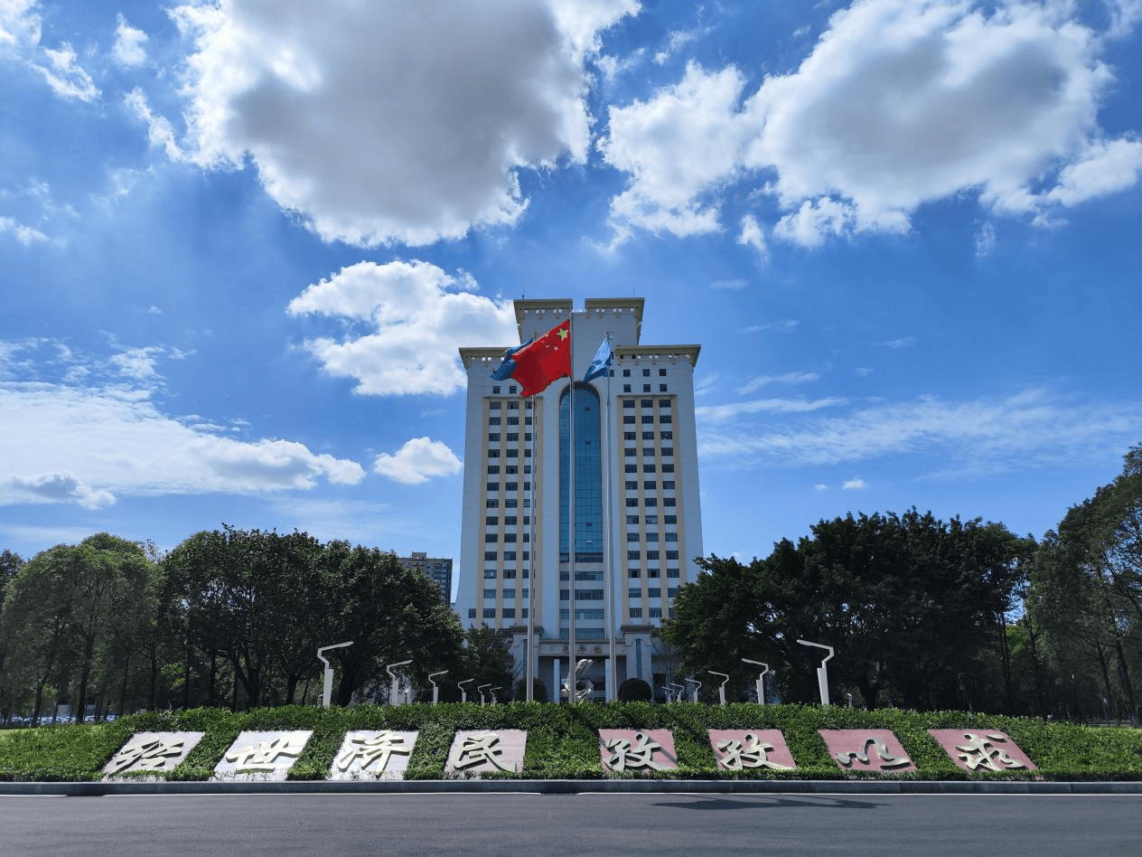 西南财经大学国际本科:超越留学中介,高性价比的名校之旅!