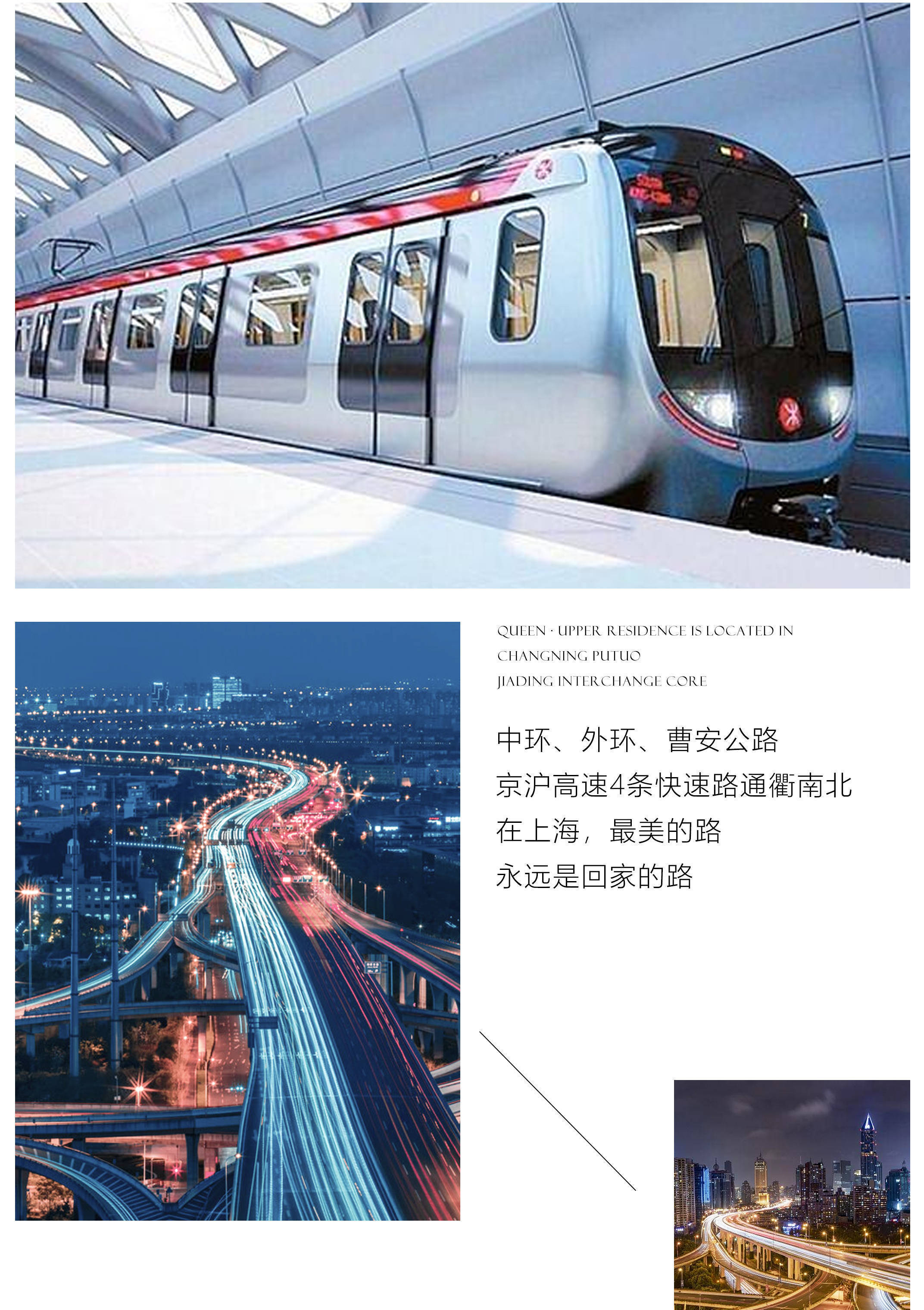 上海嘉定 兆地商务金座//嘉定坤上寓-售楼中心-楼盘详情!