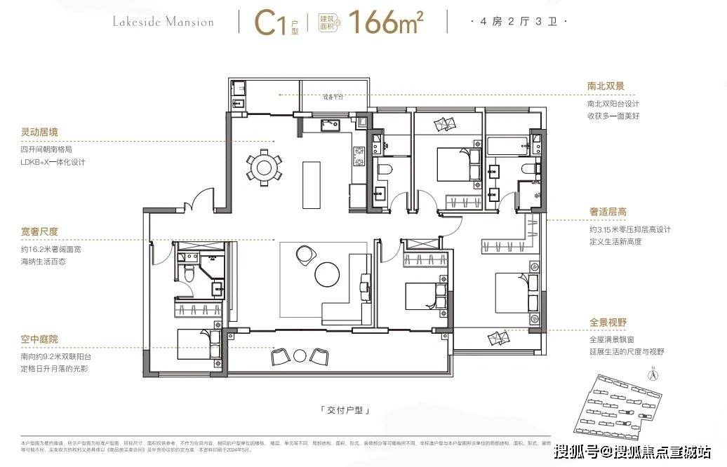 中建熙辰上院-苏州(中建熙辰上院)楼盘首页-最新房价 户型图 交通